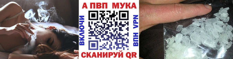 A PVP крисы CK  где купить   Билибино 