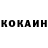 Кетамин ketamine Ula Axmetova