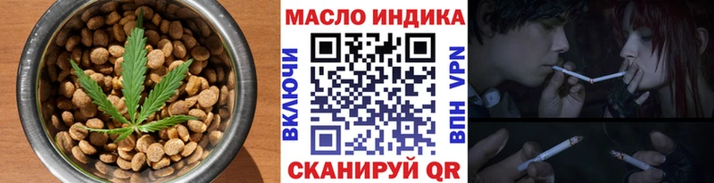 наркошоп  Билибино  Печенье с ТГК конопля 