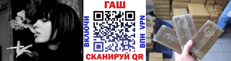 Гашиш хэш  shop Telegram  Билибино 