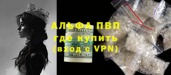 прущие крисы Алексеевка