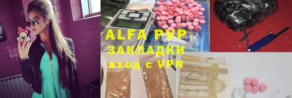 марки lsd Алзамай
