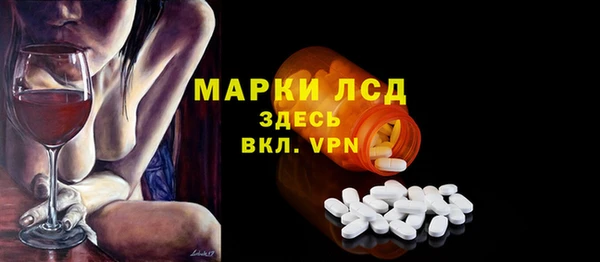 прущие крисы Алексеевка
