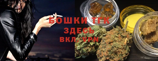 мефедрон Алексин
