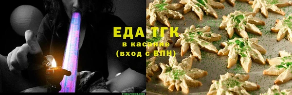 прущие крисы Алексеевка