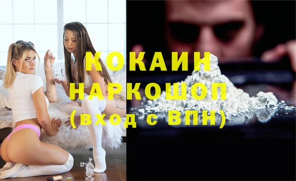 мефедрон Алексин
