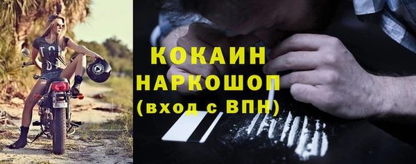 мефедрон Алексин