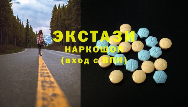 мефедрон Алексин