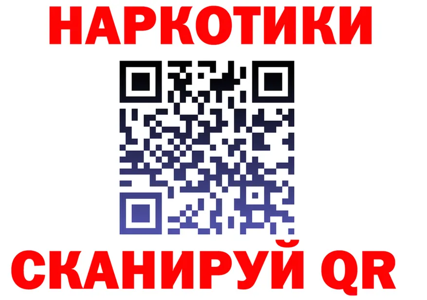 Виды наркоты площадка формула Билибино