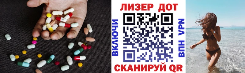 Лсд 25 экстази ecstasy Билибино