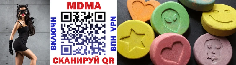 МДМА crystal  Билибино 