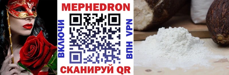 цены   Билибино  Меф mephedrone 