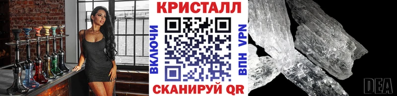 Метамфетамин витя Билибино