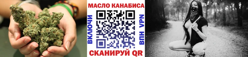 Дистиллят ТГК Wax  магазин  наркотиков  Билибино 